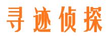 东兴区侦探公司